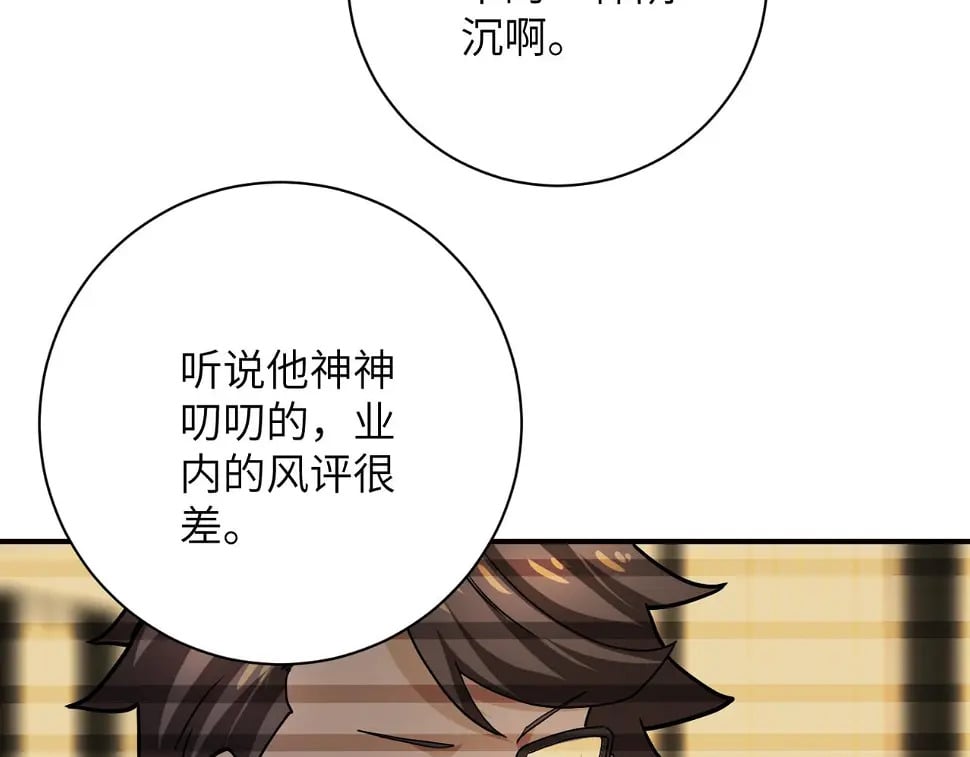 第365话 野心24
