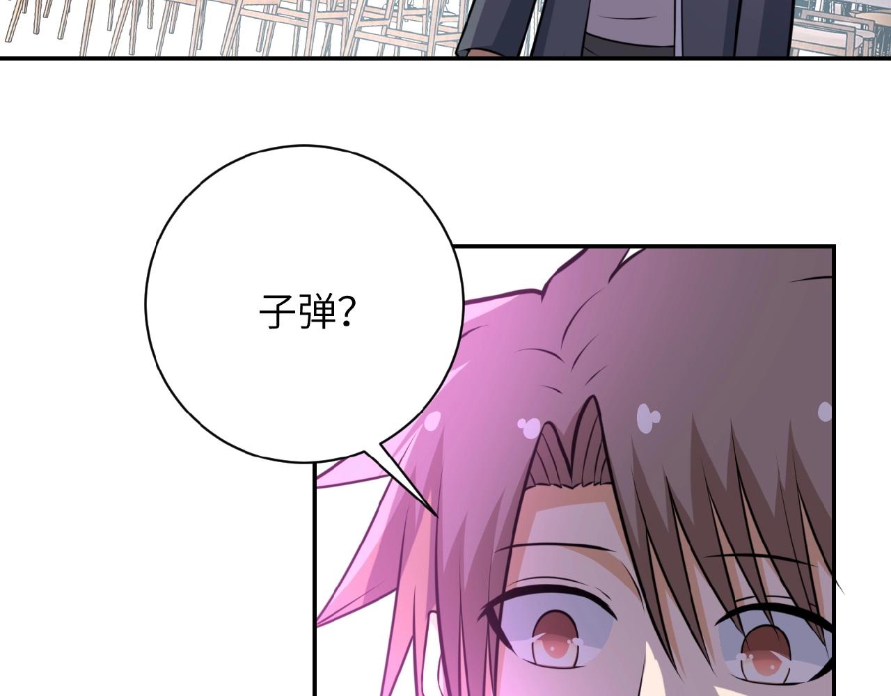 第35话 磊哥俺跟你走！91