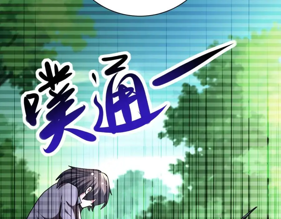 第430话 恶魔！31