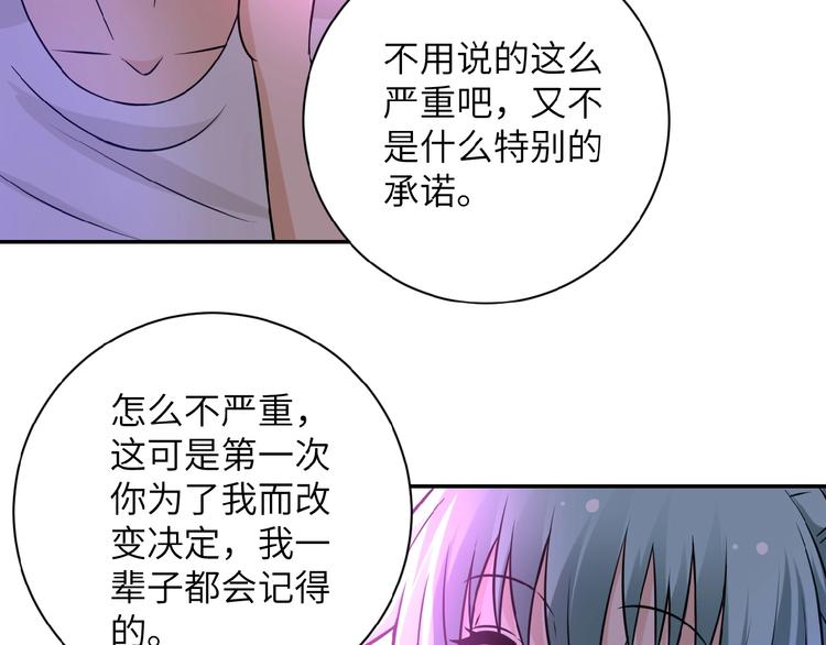 第19话 分别57