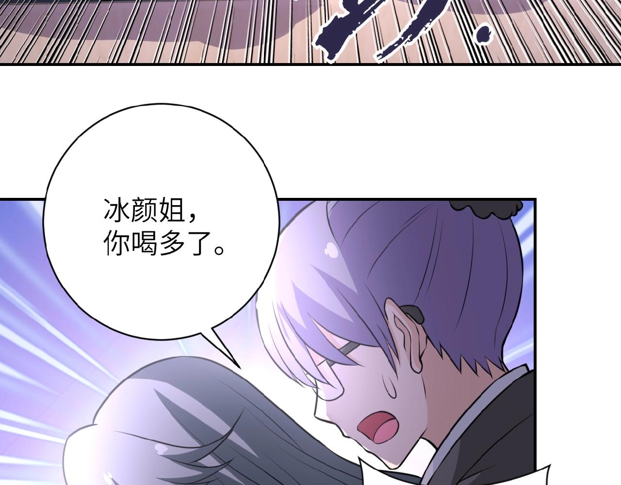 第30话 争执82