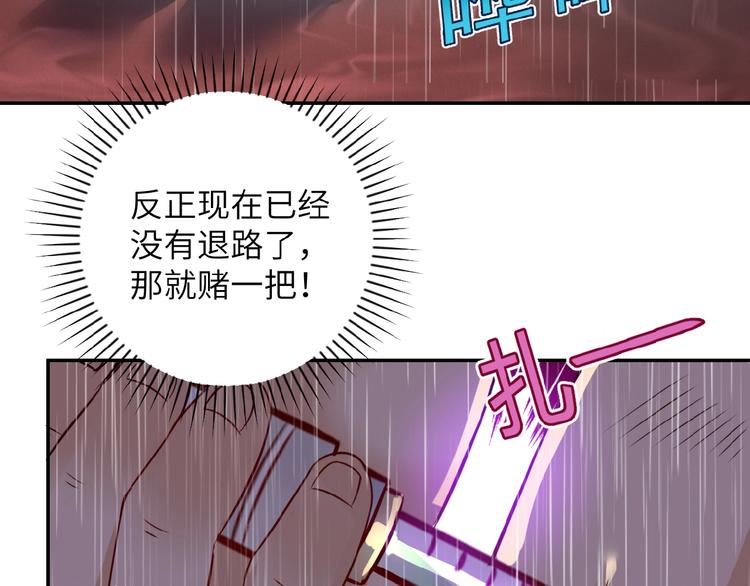 第8话 进化与救赎16