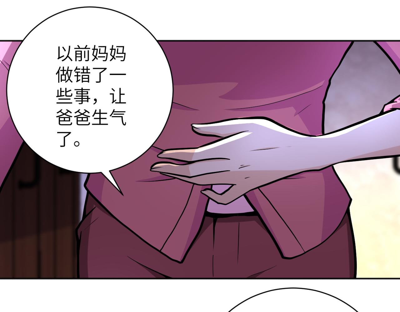 第171话 秘密8
