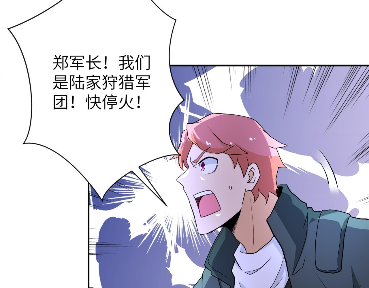 第160话 枪袭57