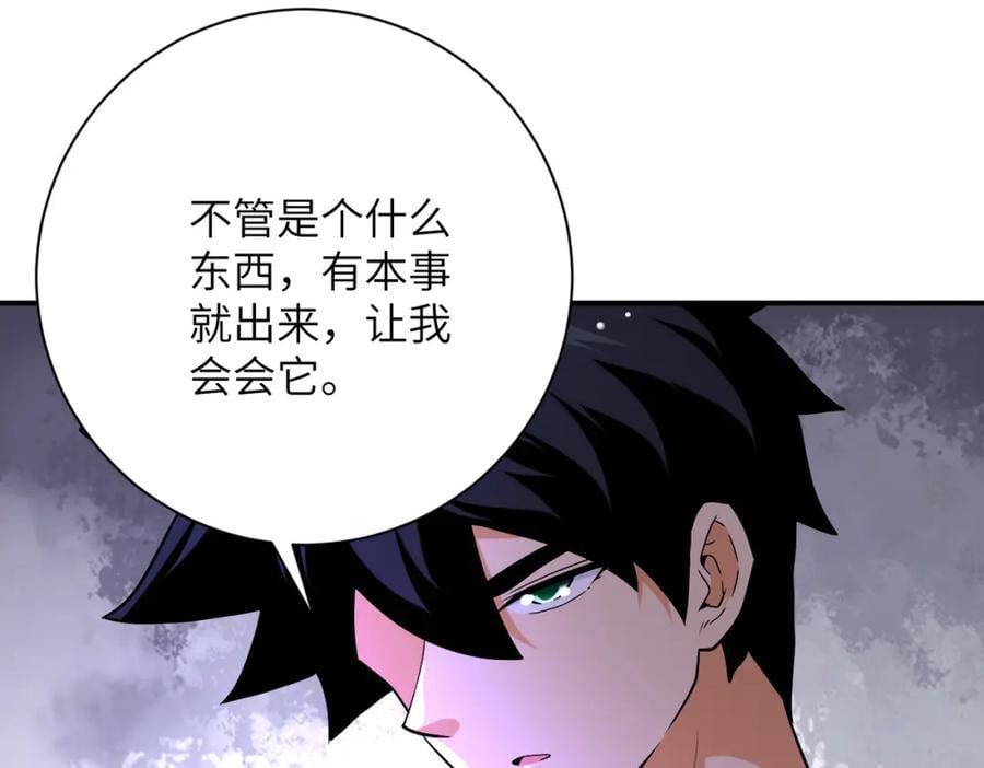第419话 怪事不断64