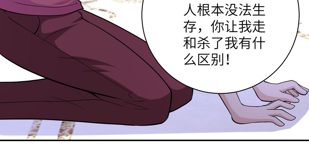 第153话 制裁38