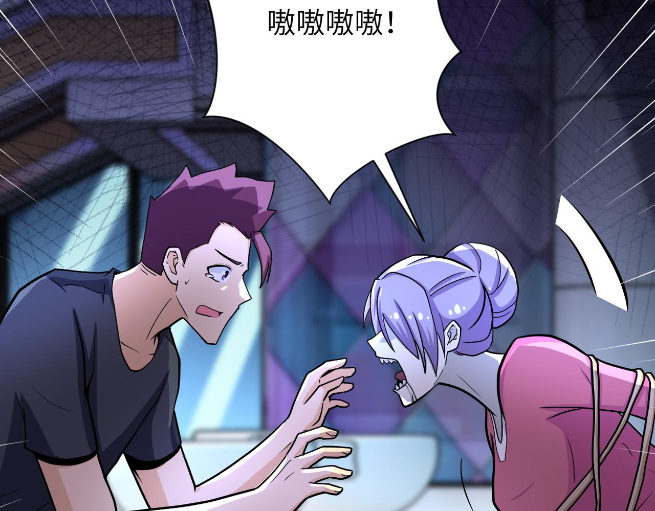 第187话 沈星闻的质问33