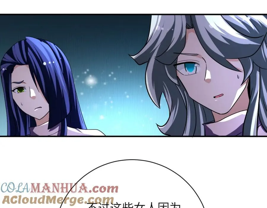 第462话 巴普洛夫的狗33