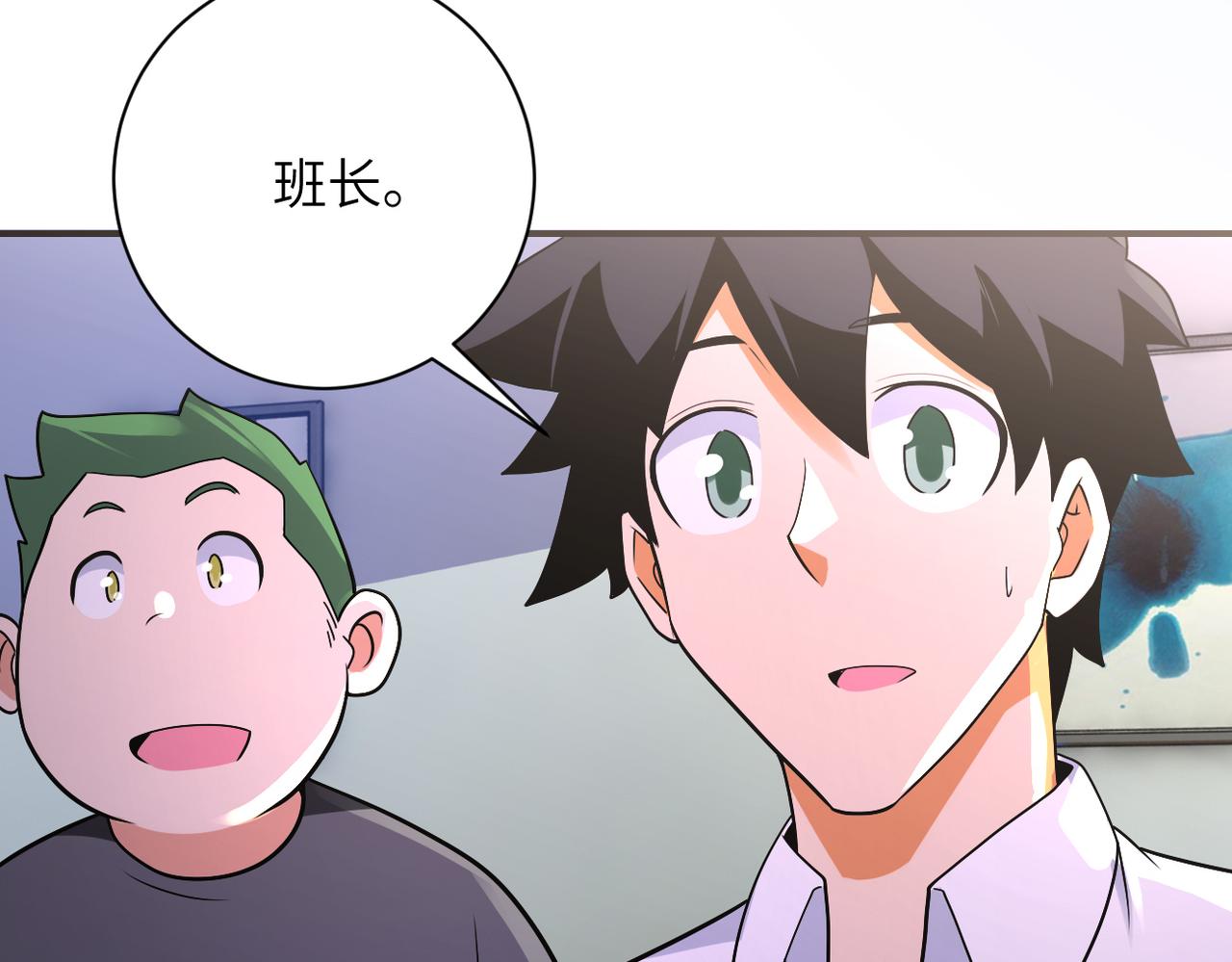 第270话 噩梦38