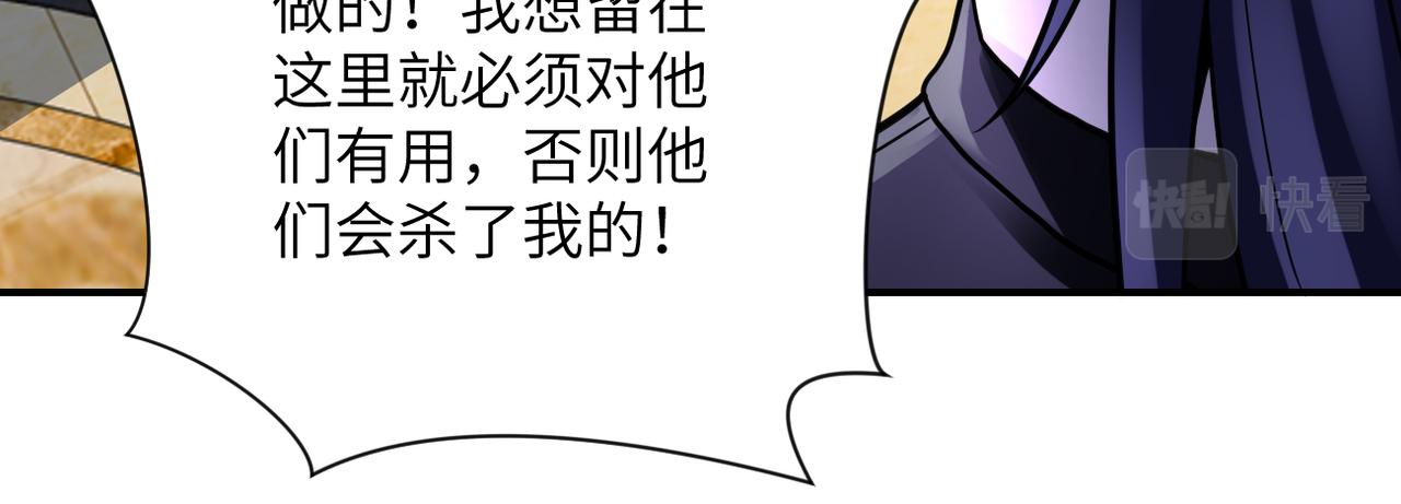 第328话 怪物69