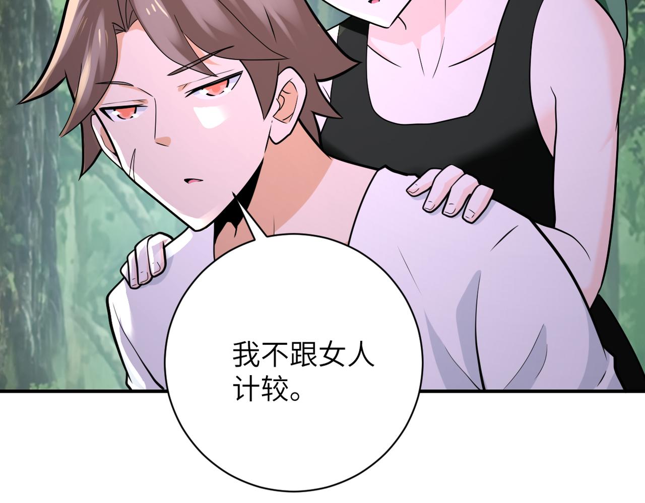第307话 中计6
