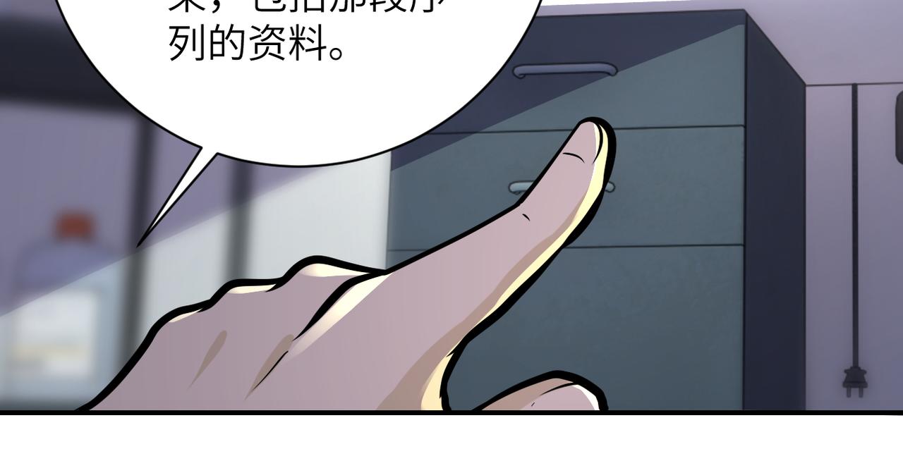 第248话 希望75