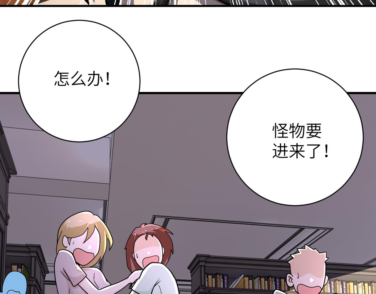 第251话 激战图书馆38