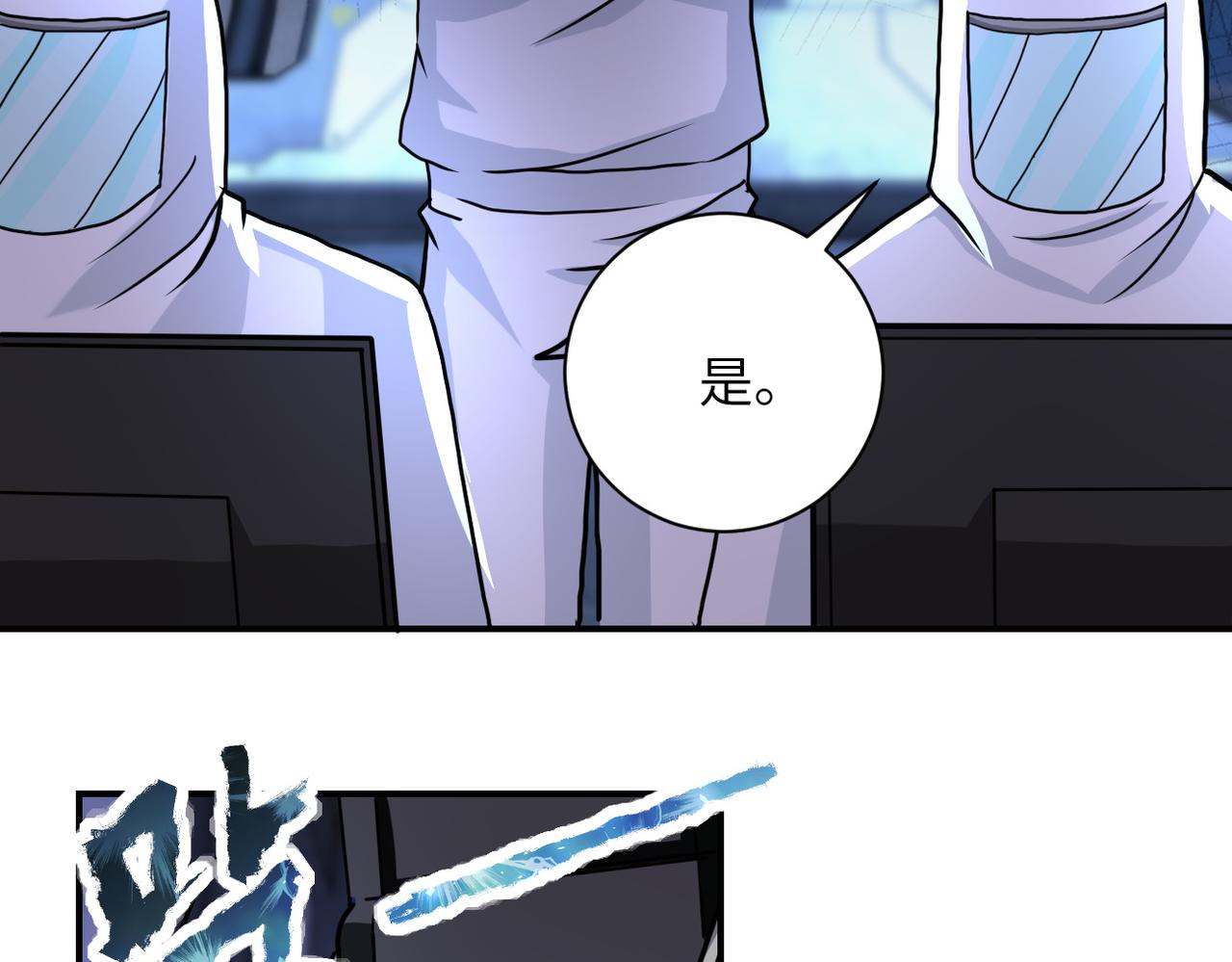 第220话 神秘组织61