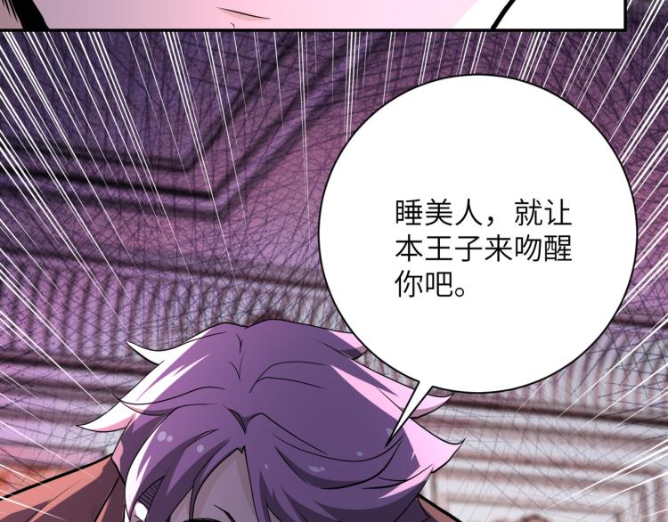 第140话 恶魔的城堡25