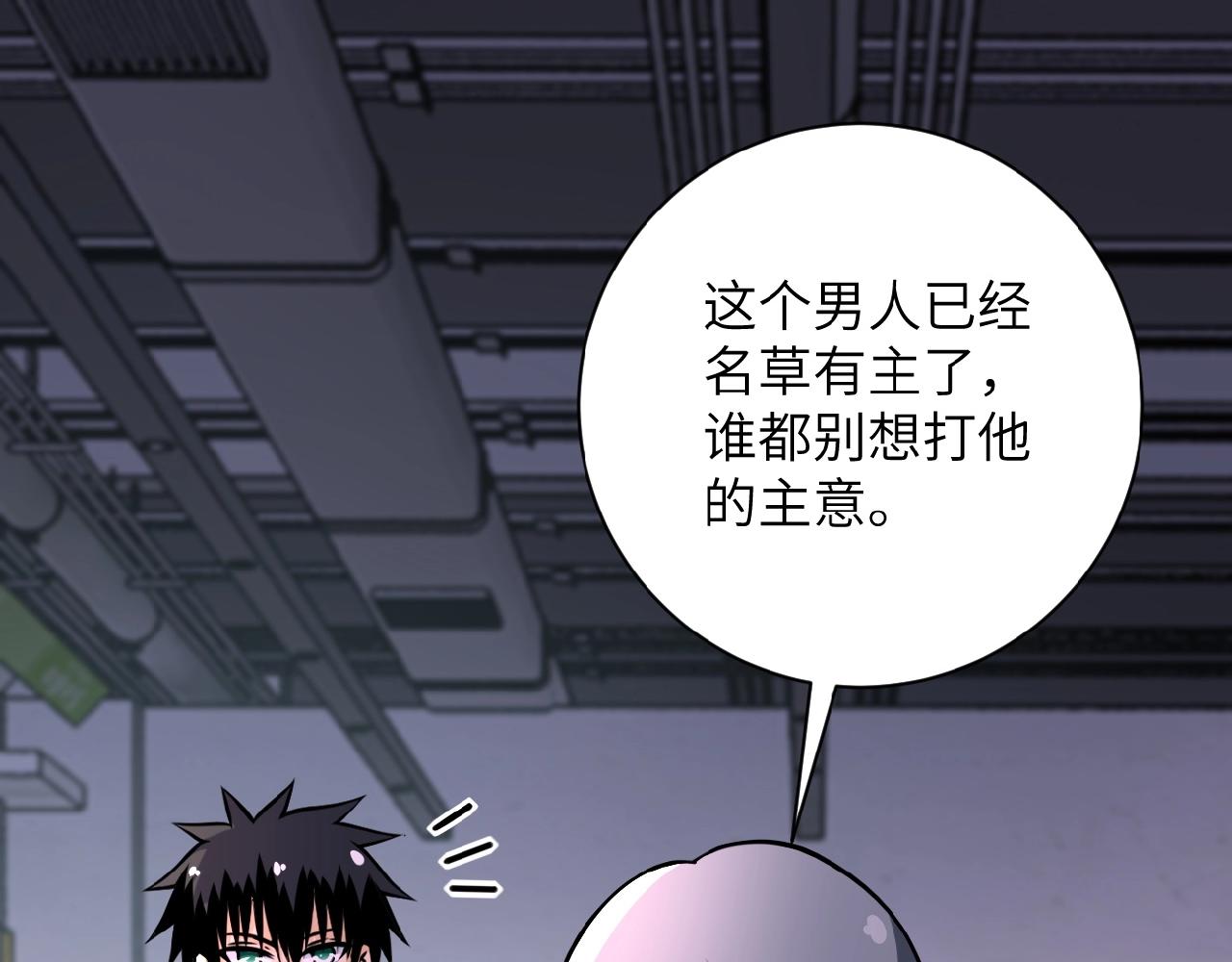 第36话 绝对安全的地方！31