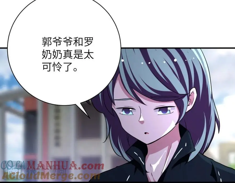 第433话 奇迹57