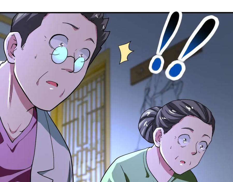 第414话 蹭饭80