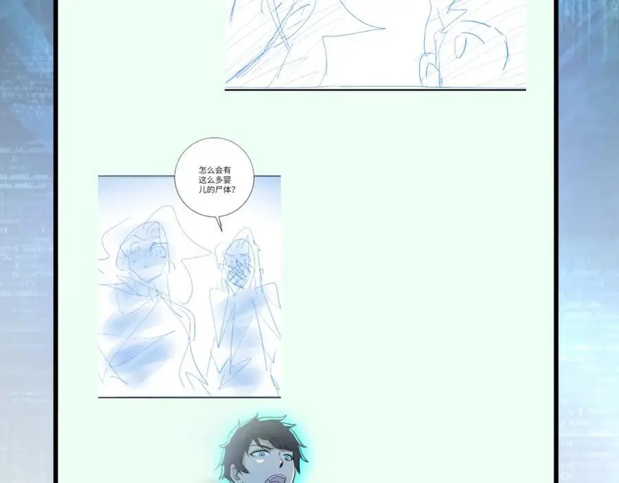 第455话 调查52