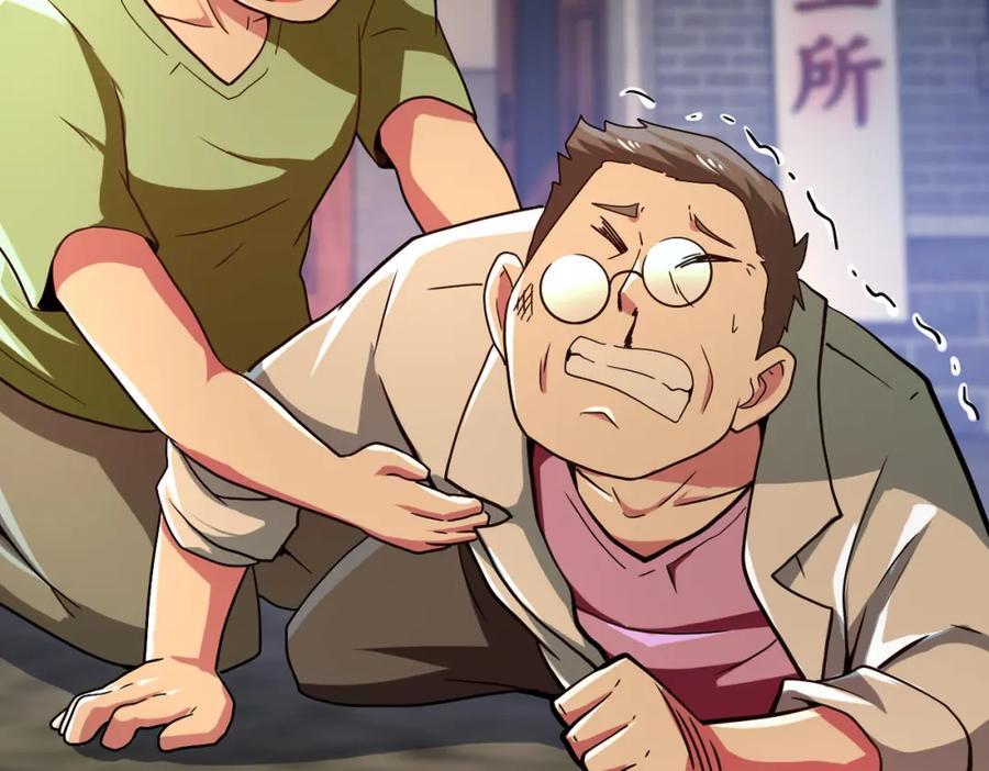 第412话 诊所40