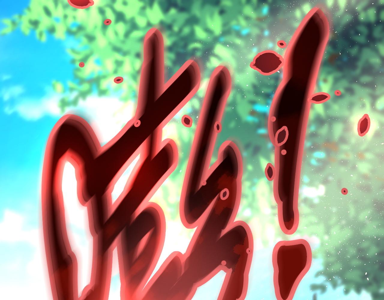第107话 首长有请97