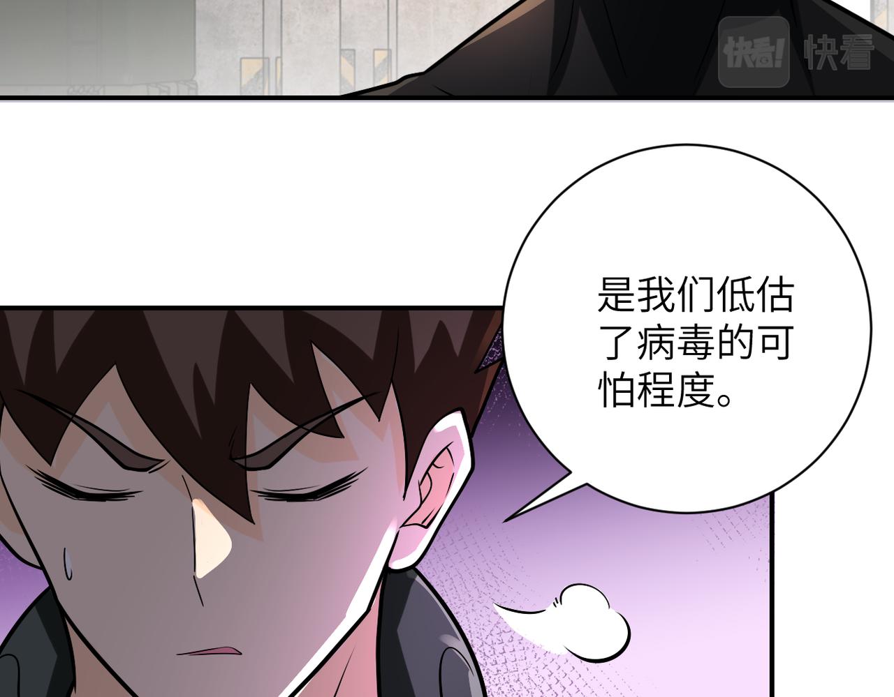 第241话 基地情况60