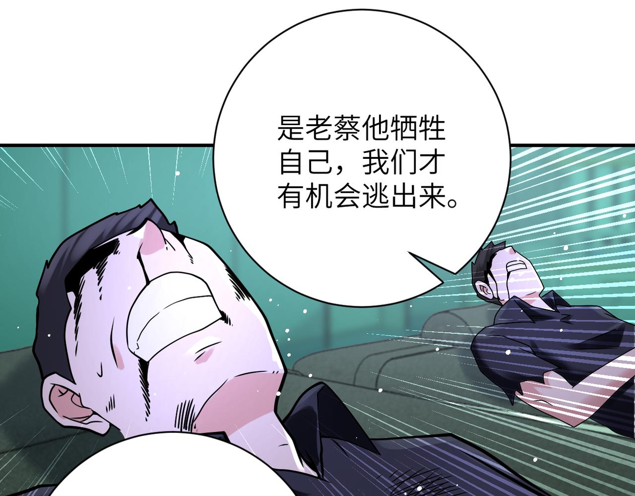 第340话 牺牲66
