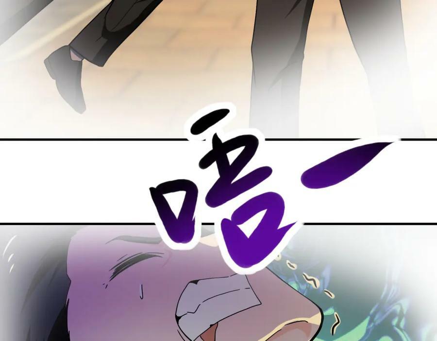 第396话 法外狂徒13