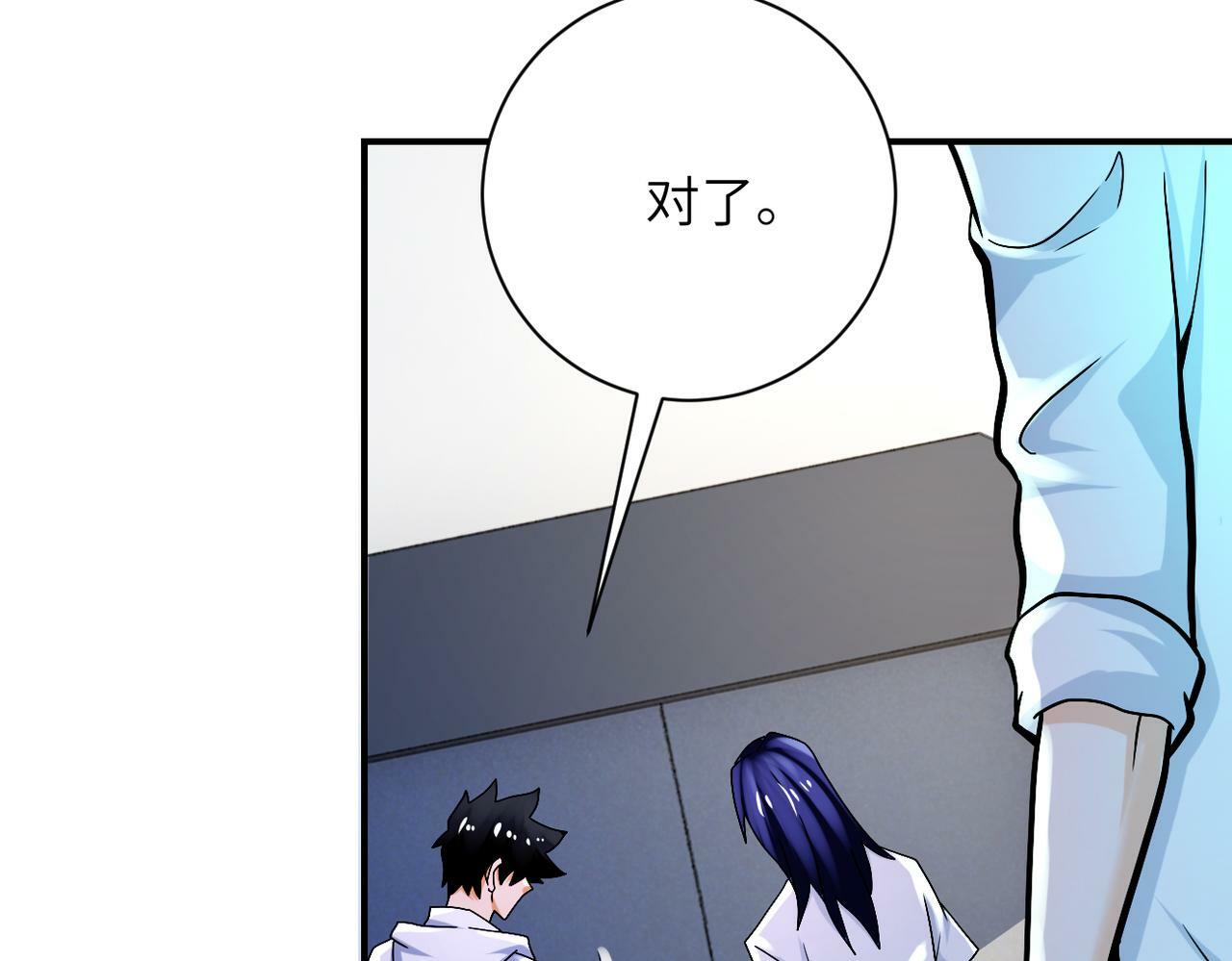 第379话 重逢61