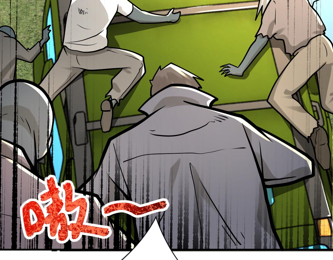第238话 集训效果50