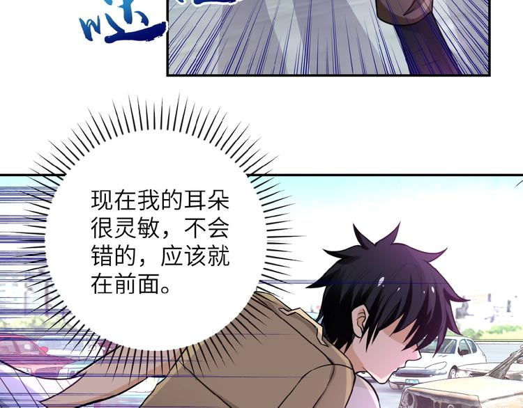 第11话 冷酷141