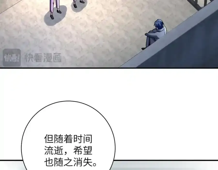 第459话 被囚43