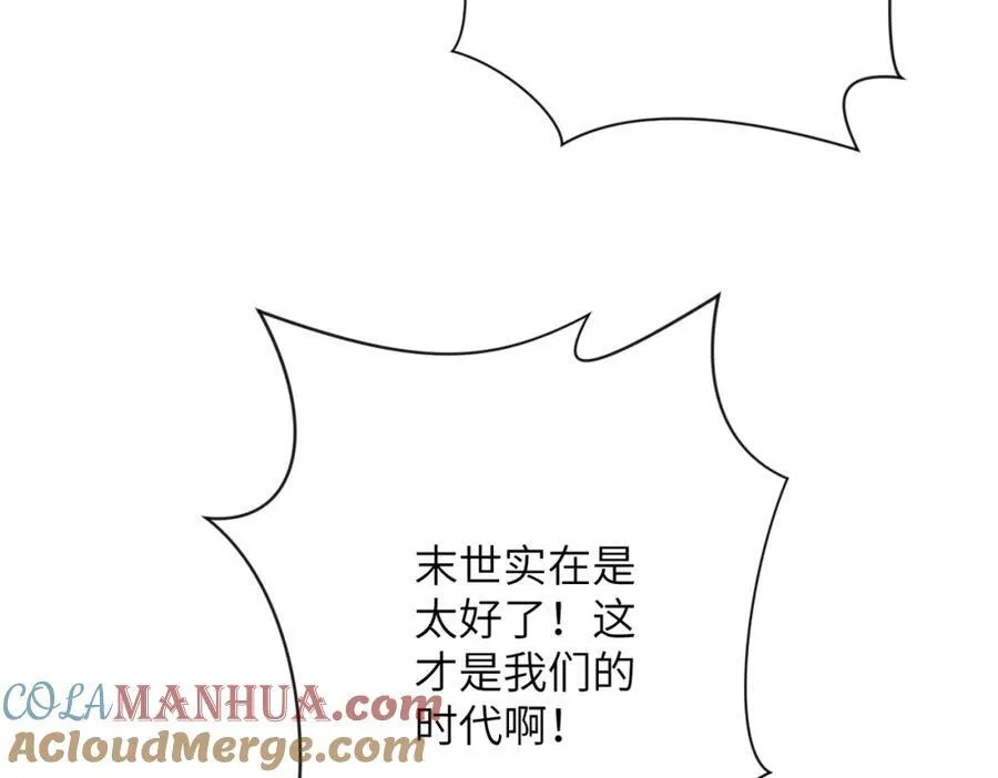 第460话 暴动60