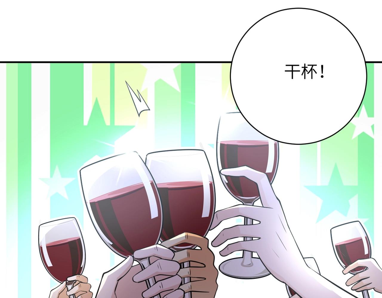 第53话 启程与嫌隙72