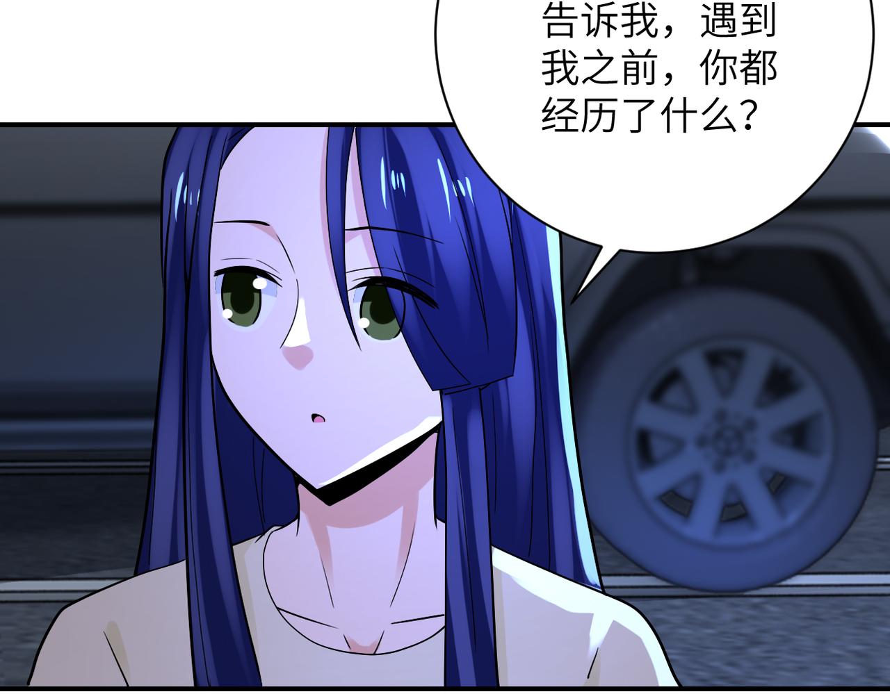 第329话 姐弟30