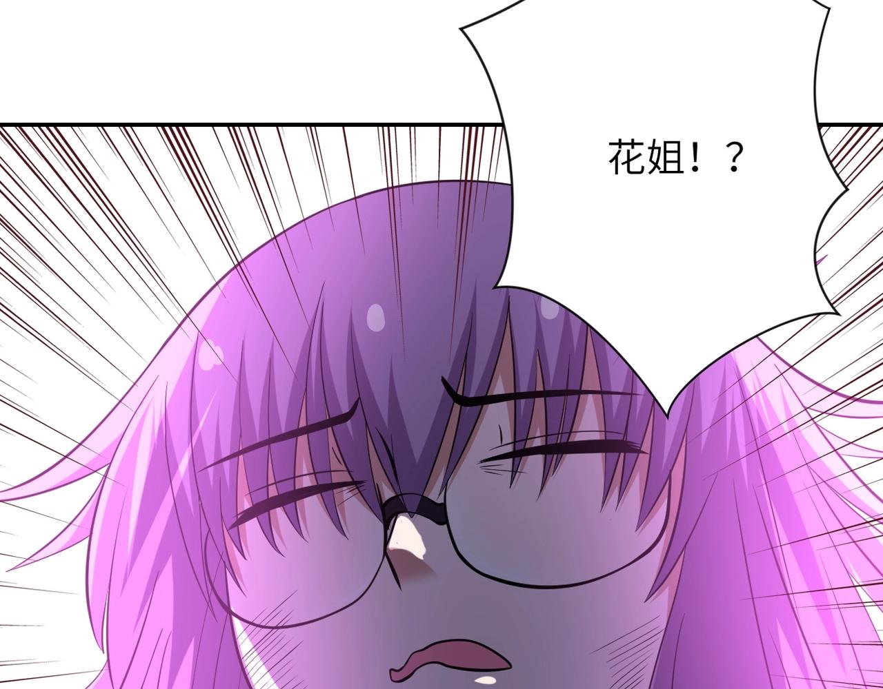 第57话 最黑暗的时刻14