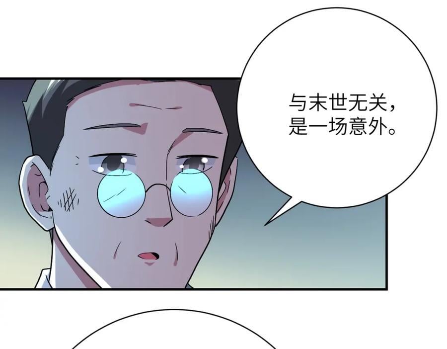第413话 不能离开46