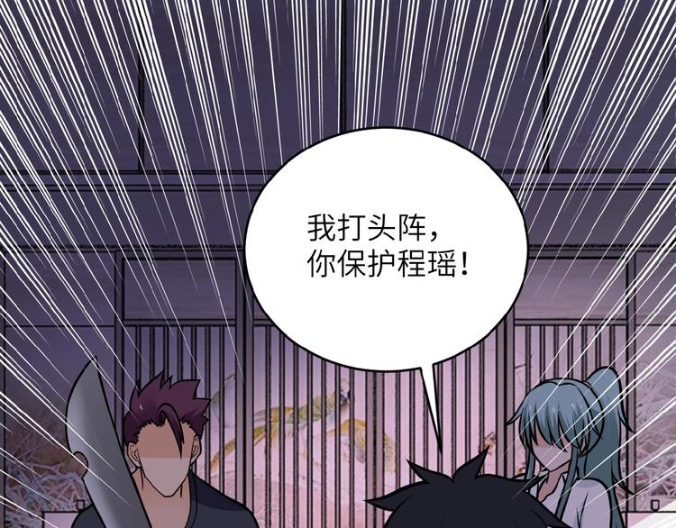 第15话 发酵的邪恶183