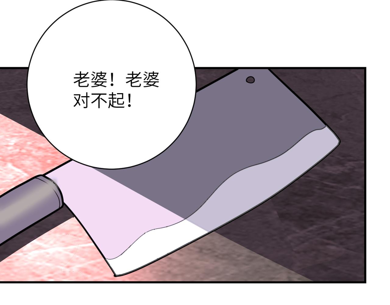 第296话 头领的身份25