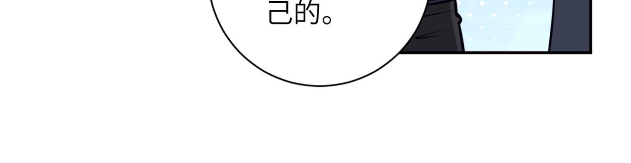 第45话 直觉又不能当饭吃11