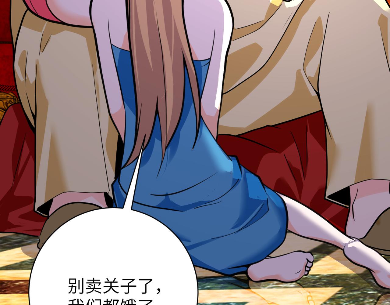 第287话 刺身15