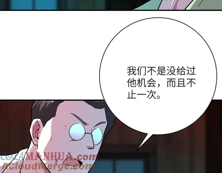 第427话 无法原谅72