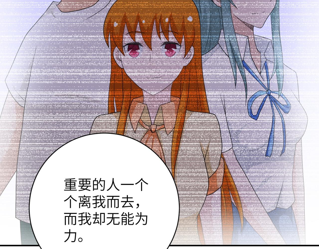 第81话 重整旗鼓34