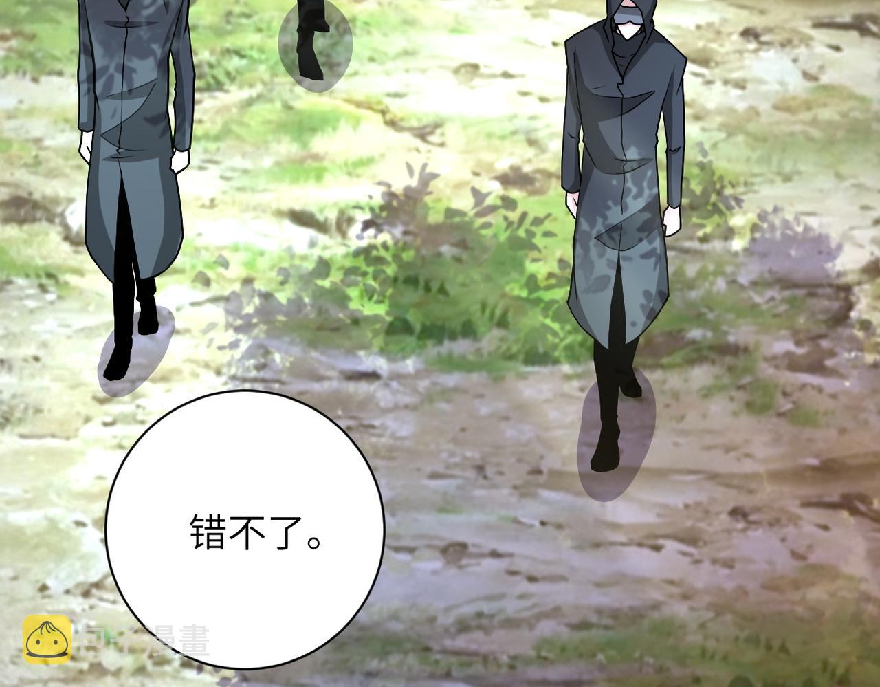第194话 决裂28