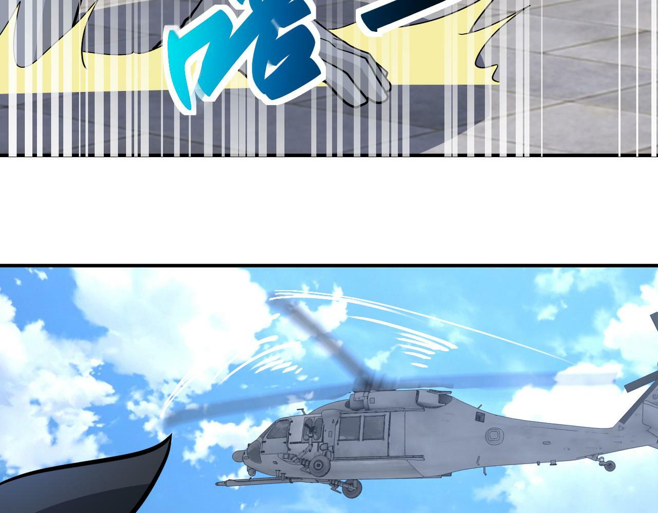 第384话 空中激战26