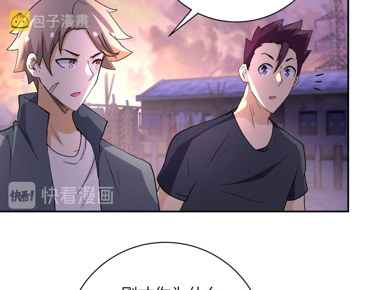 第95话 解脱63