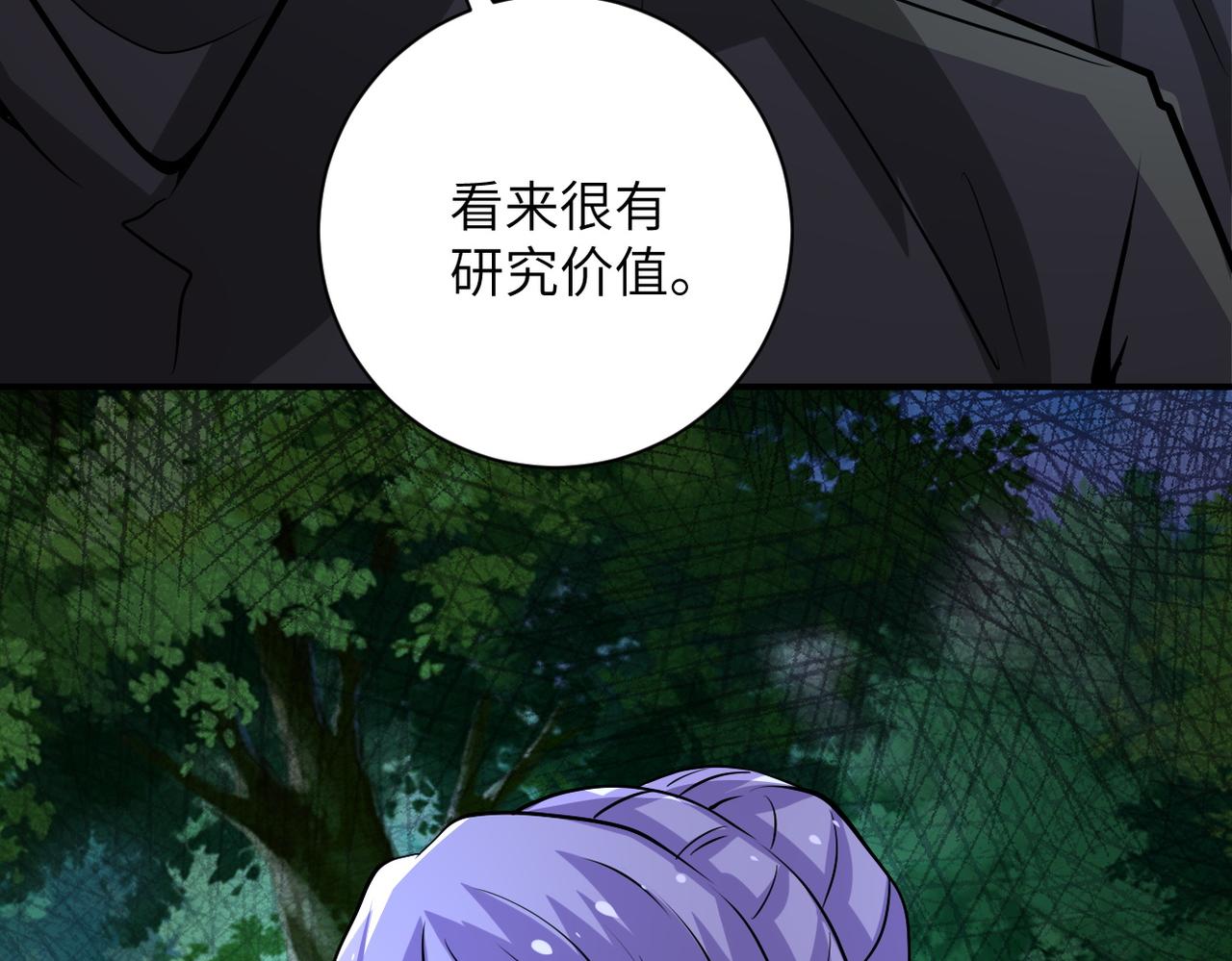 第194话 决裂91