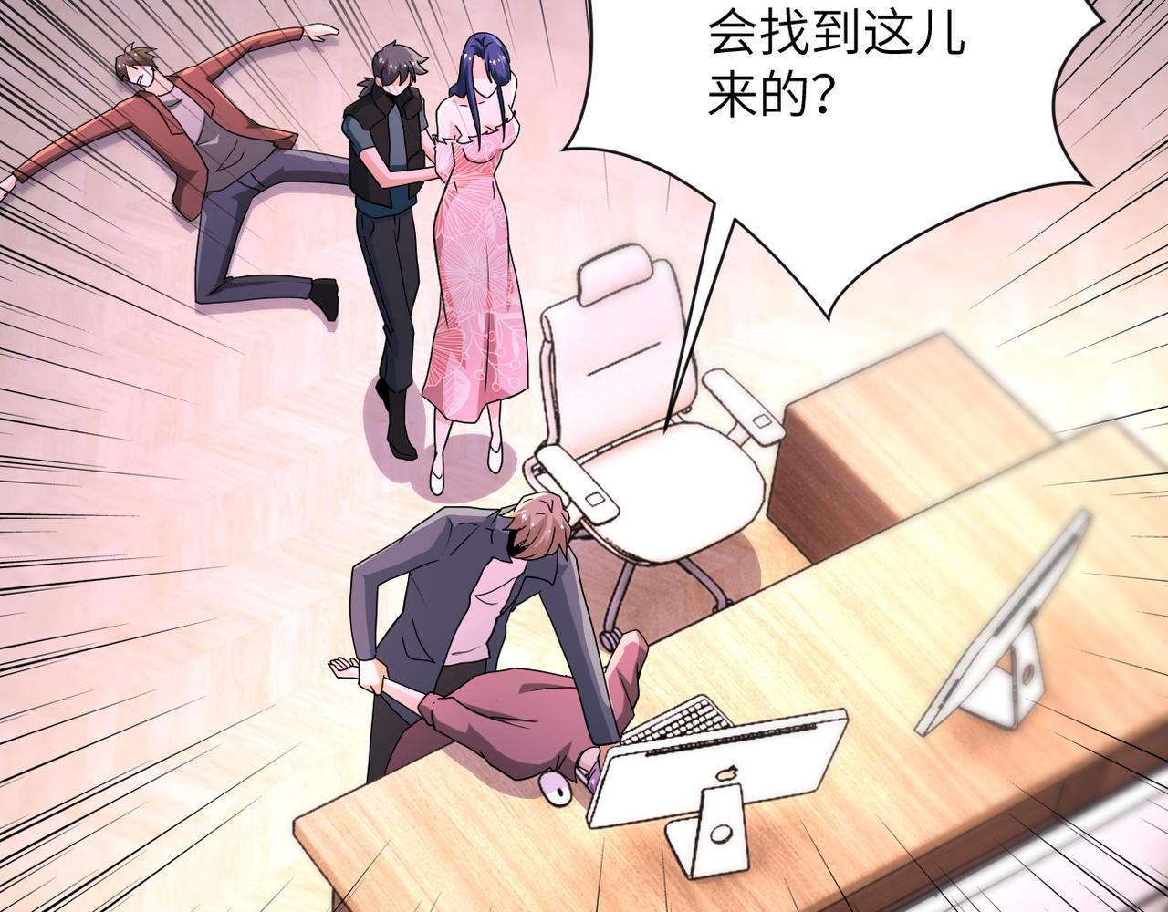 第147话 姐弟相认29