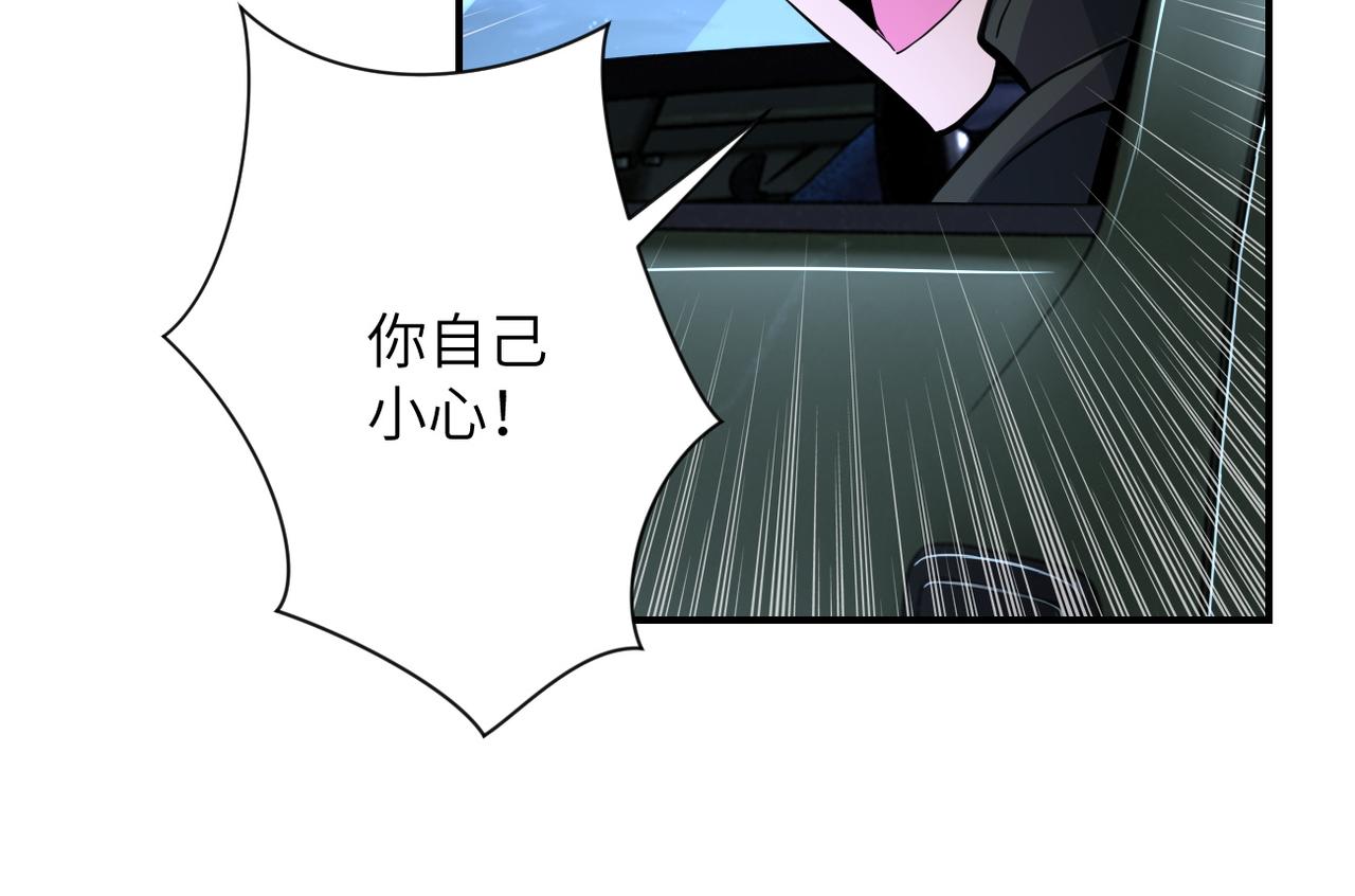 第172话 贪狼狩猎！58
