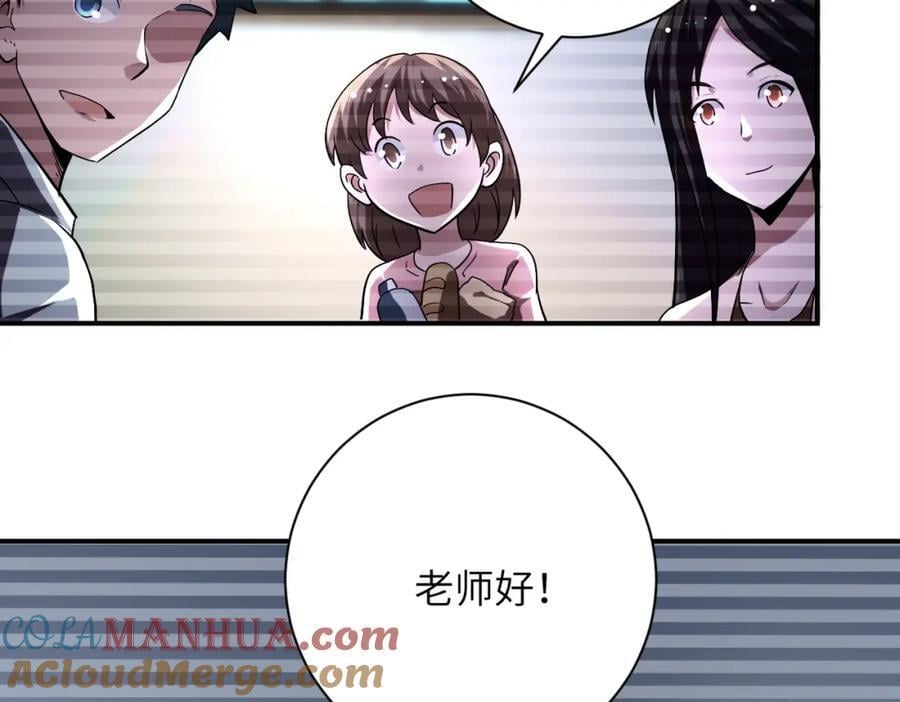 第423话 阴谋33